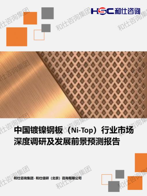 j9国际站(中国)集团-官网直营
