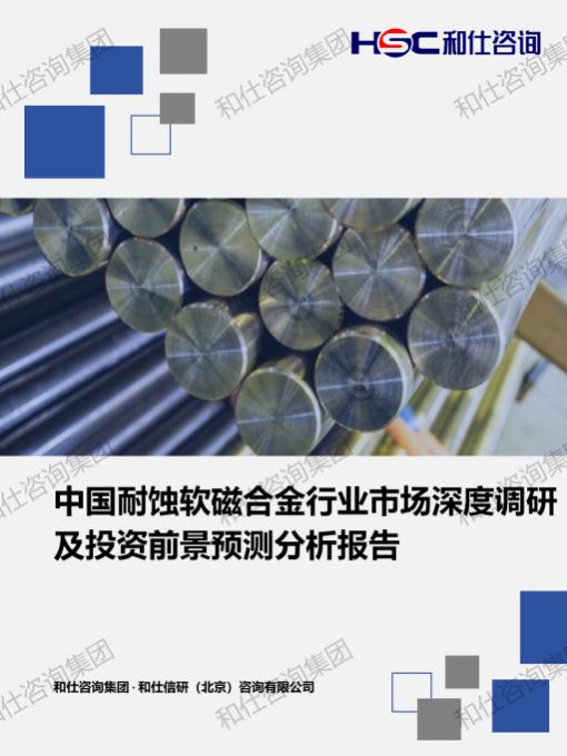 j9国际站(中国)集团-官网直营
