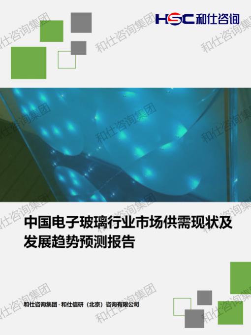j9国际站(中国)集团-官网直营
