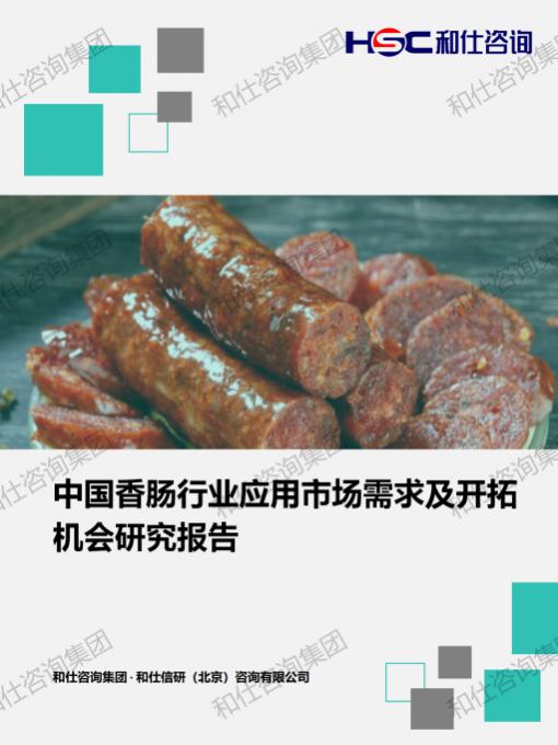j9国际站(中国)集团-官网直营