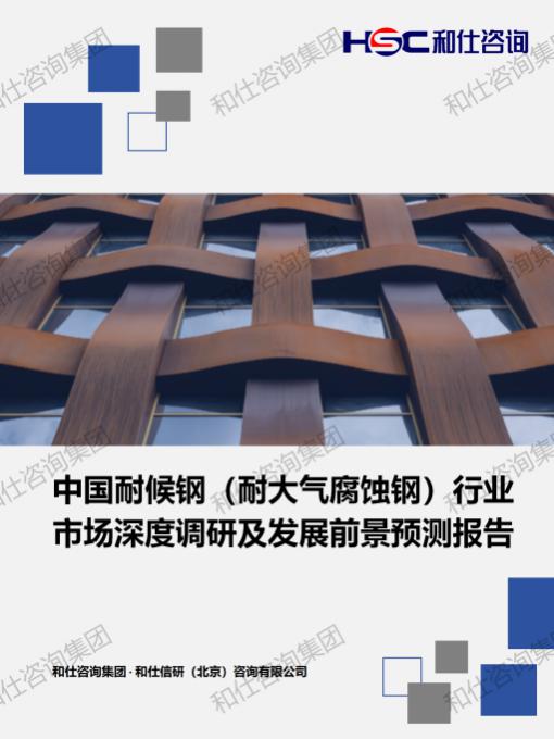 j9国际站(中国)集团-官网直营