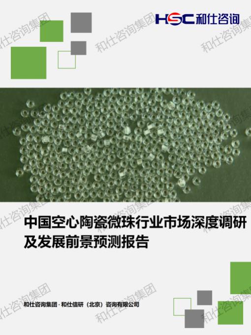 j9国际站(中国)集团-官网直营
