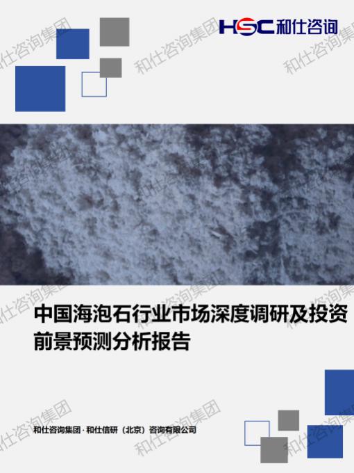 j9国际站(中国)集团-官网直营