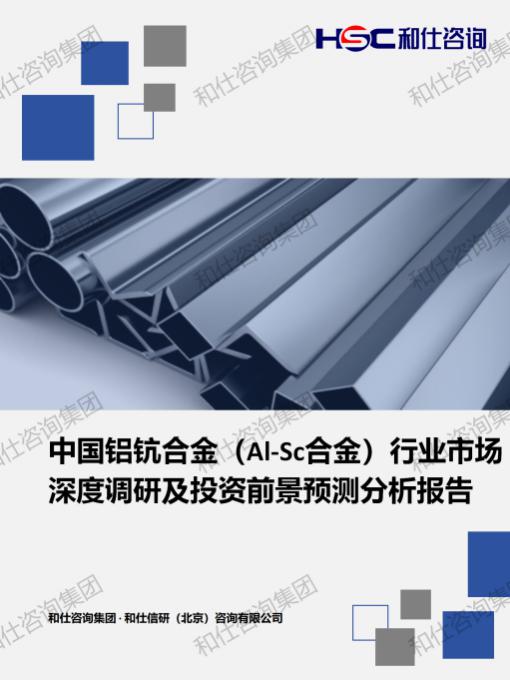 j9国际站(中国)集团-官网直营