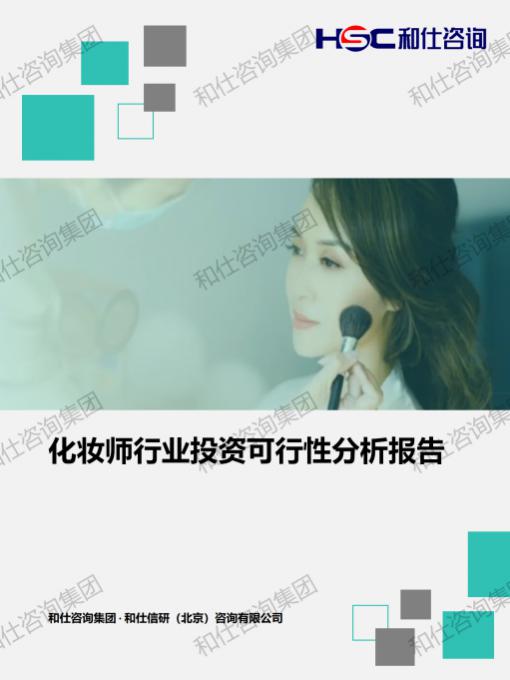 j9国际站(中国)集团-官网直营