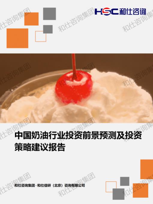 j9国际站(中国)集团-官网直营
