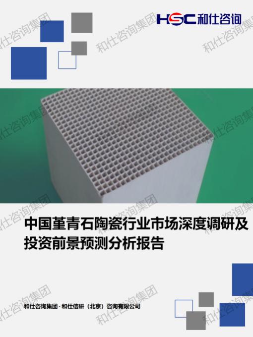 j9国际站(中国)集团-官网直营