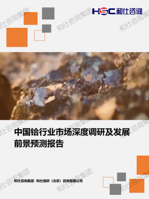 j9国际站(中国)集团-官网直营