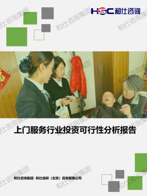 j9国际站(中国)集团-官网直营