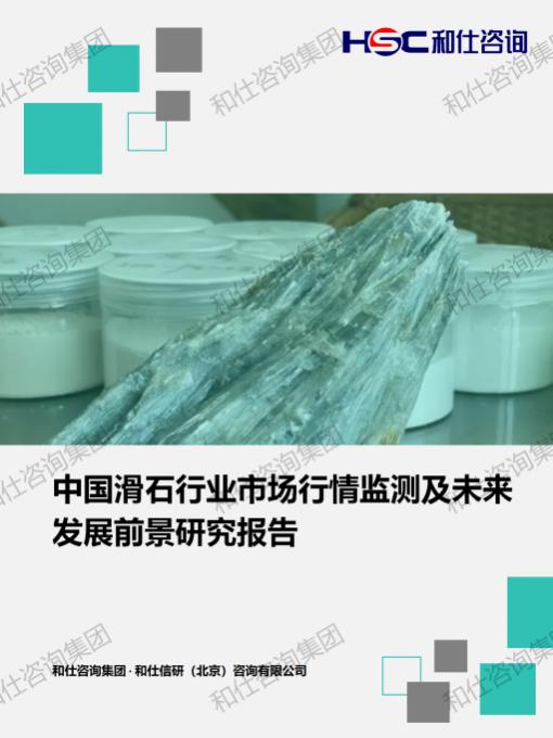 j9国际站(中国)集团-官网直营