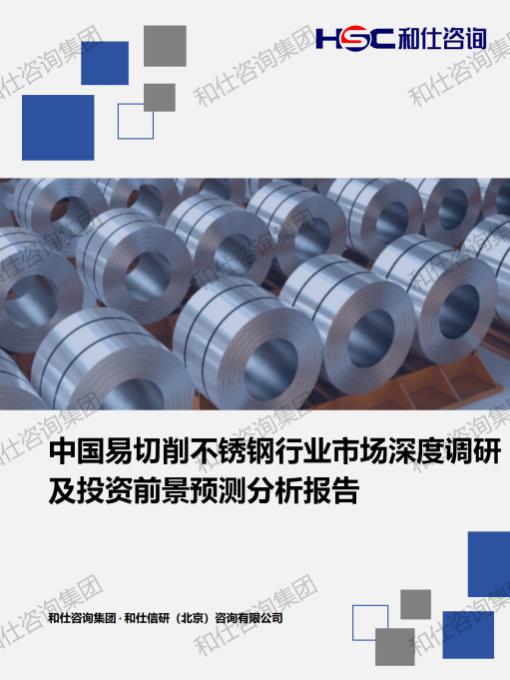 j9国际站(中国)集团-官网直营