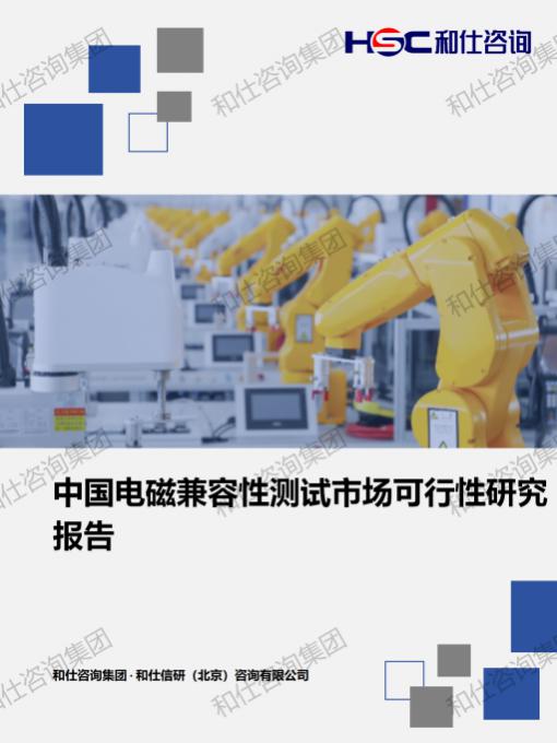 j9国际站(中国)集团-官网直营