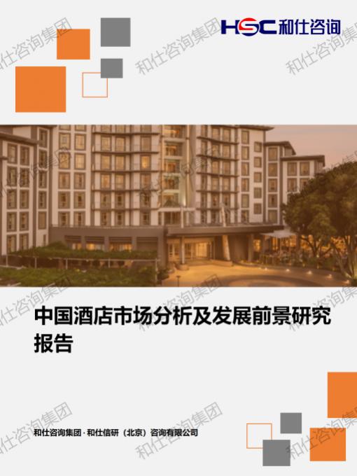 j9国际站(中国)集团-官网直营