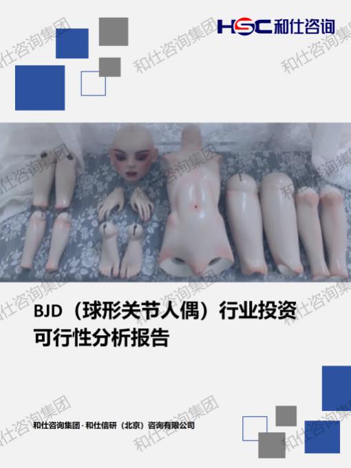 j9国际站(中国)集团-官网直营