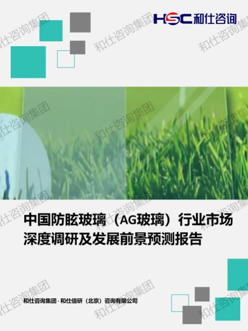 j9国际站(中国)集团-官网直营