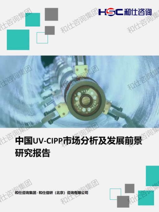 j9国际站(中国)集团-官网直营