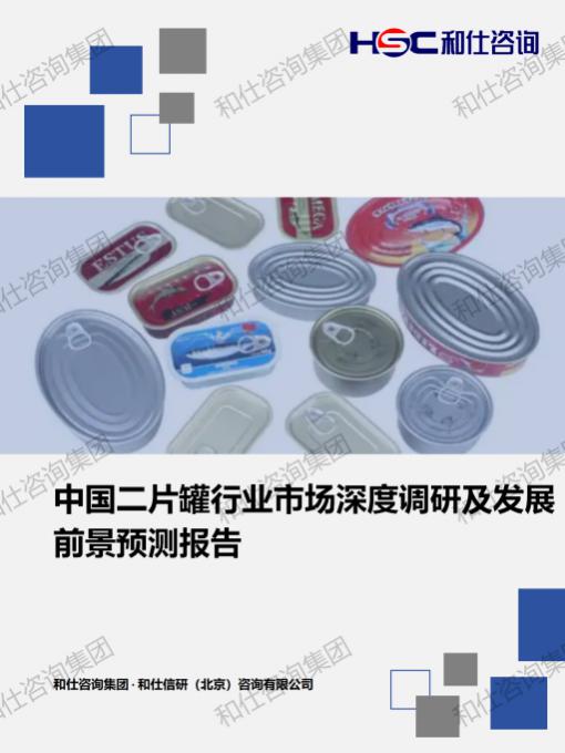 j9国际站(中国)集团-官网直营