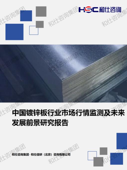 j9国际站(中国)集团-官网直营
