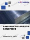 1460cf26ff37f053.png.thumb