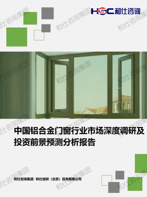 j9国际站(中国)集团-官网直营