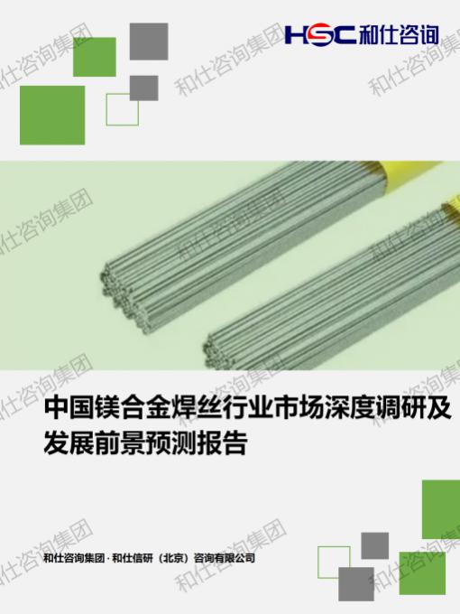 j9国际站(中国)集团-官网直营