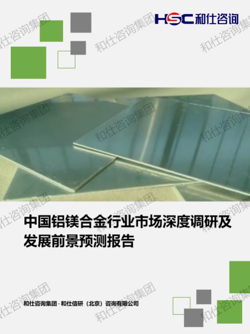 j9国际站(中国)集团-官网直营