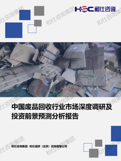 j9国际站(中国)集团-官网直营