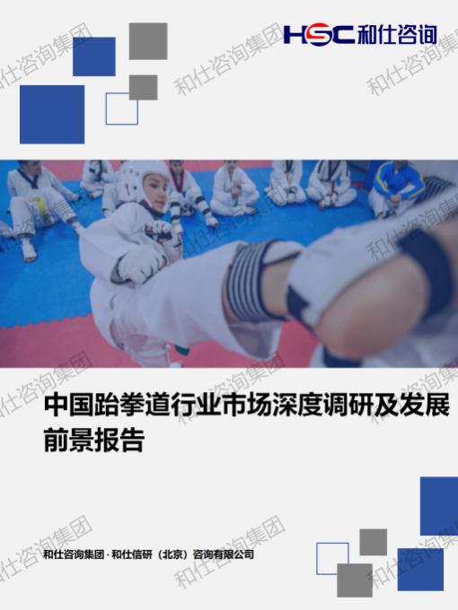 j9国际站(中国)集团-官网直营