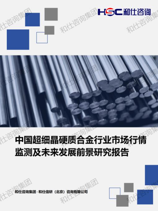 j9国际站(中国)集团-官网直营