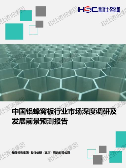j9国际站(中国)集团-官网直营
