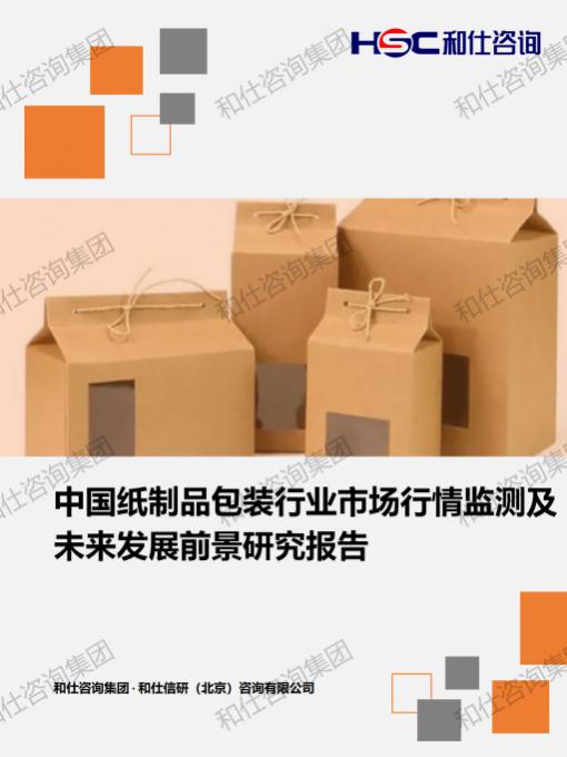 j9国际站(中国)集团-官网直营