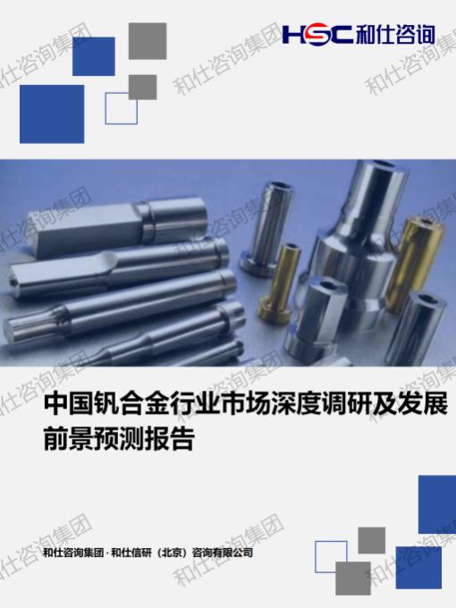 j9国际站(中国)集团-官网直营