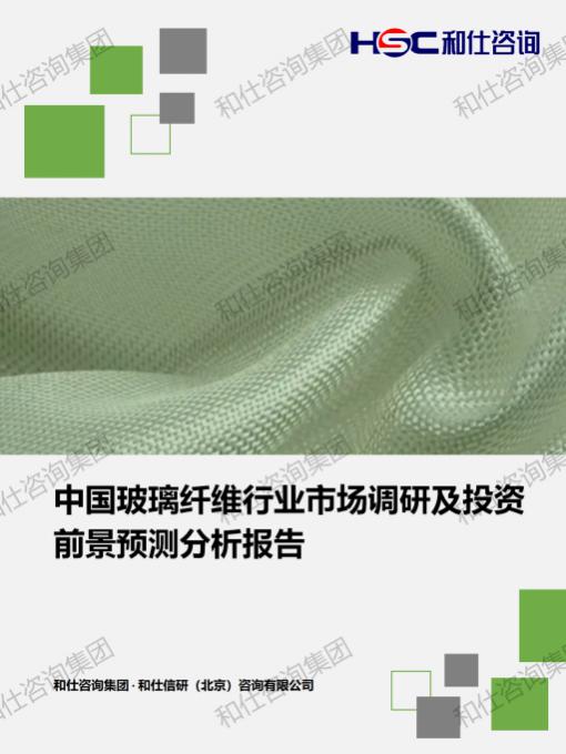 j9国际站(中国)集团-官网直营