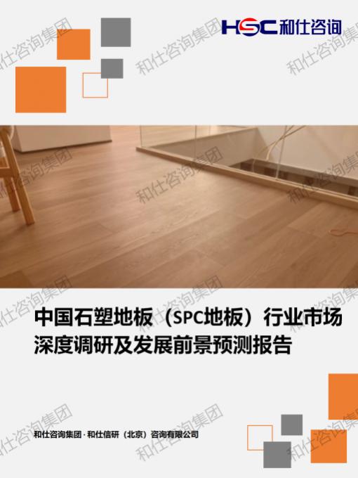 j9国际站(中国)集团-官网直营