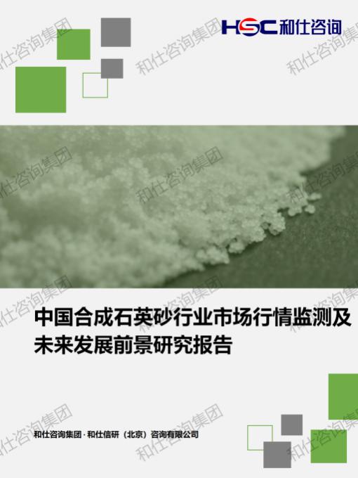 j9国际站(中国)集团-官网直营