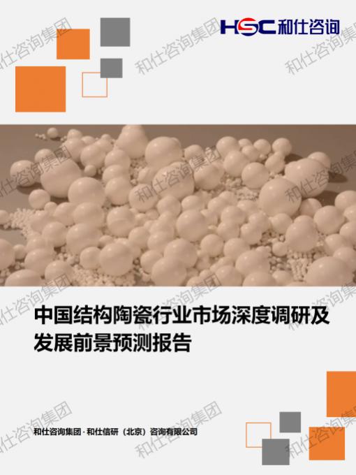 j9国际站(中国)集团-官网直营
