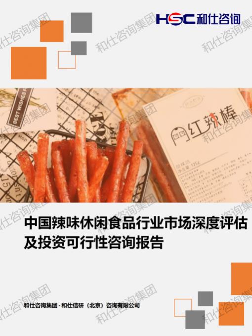 j9国际站(中国)集团-官网直营