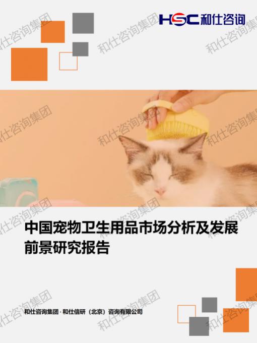j9国际站(中国)集团-官网直营