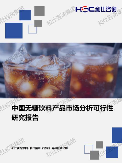 j9国际站(中国)集团-官网直营