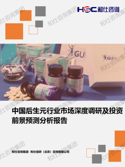 j9国际站(中国)集团-官网直营