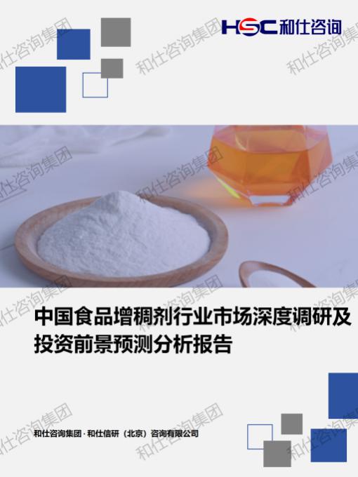 j9国际站(中国)集团-官网直营