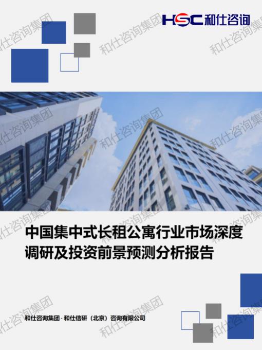 j9国际站(中国)集团-官网直营