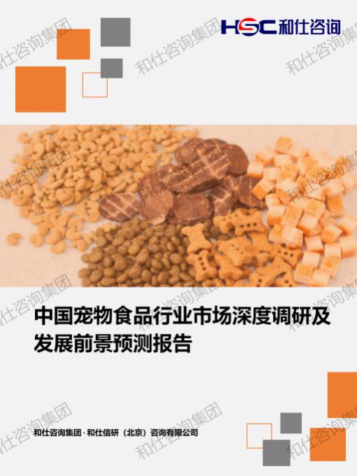 j9国际站(中国)集团-官网直营