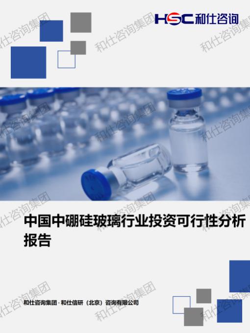 j9国际站(中国)集团-官网直营