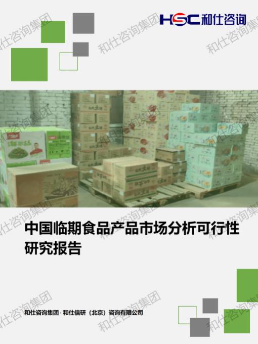 j9国际站(中国)集团-官网直营