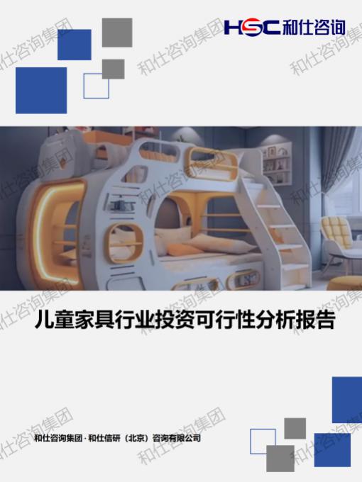 j9国际站(中国)集团-官网直营