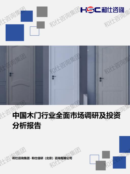 j9国际站(中国)集团-官网直营
