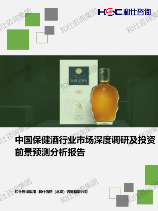 j9国际站(中国)集团-官网直营