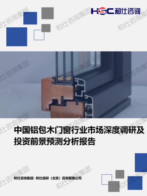 j9国际站(中国)集团-官网直营