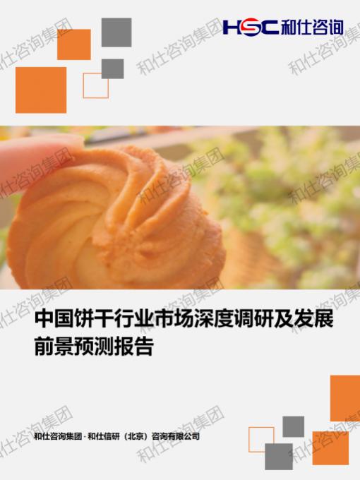 j9国际站(中国)集团-官网直营